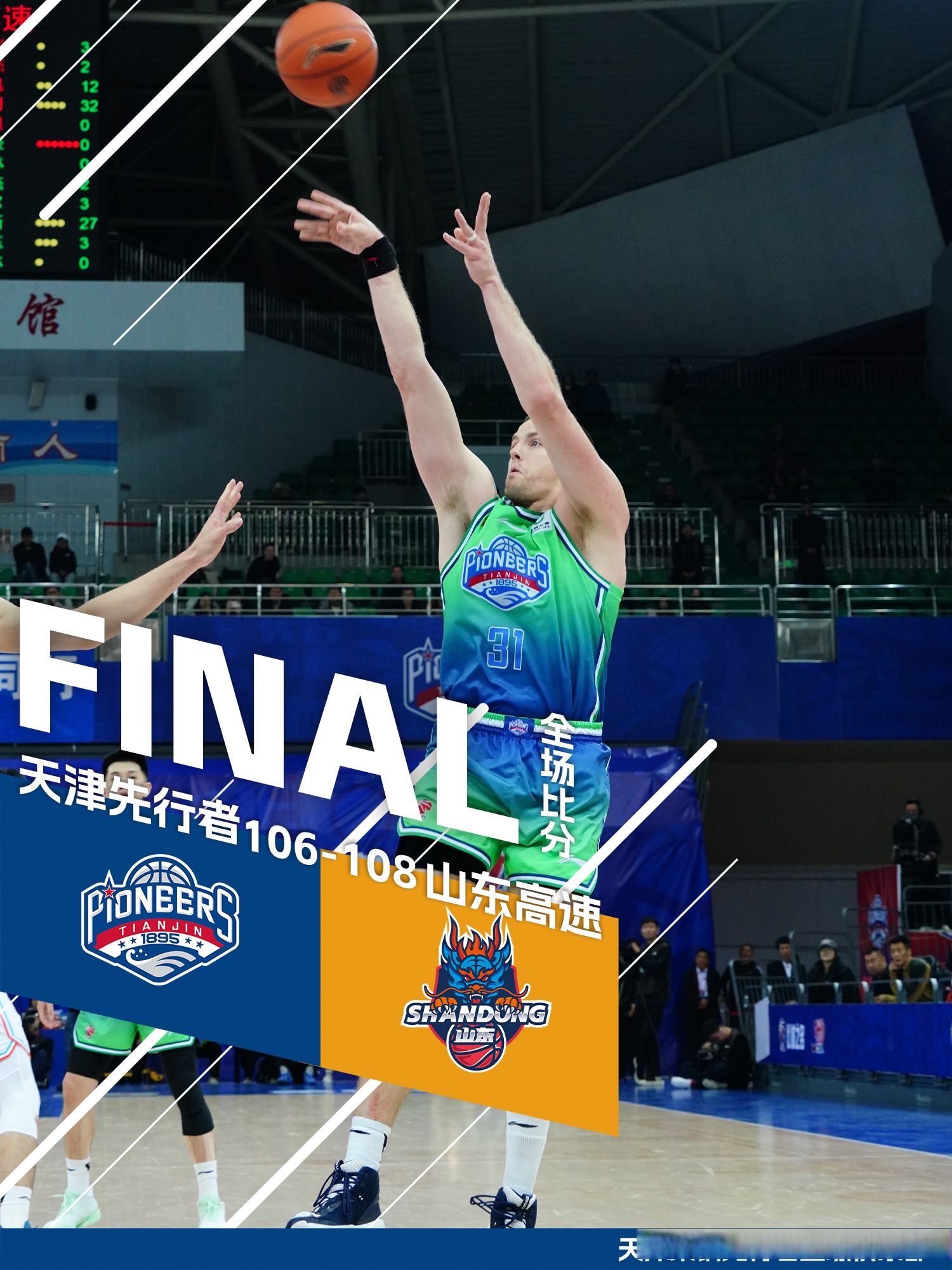 开云-俄罗斯cs比赛男女对战