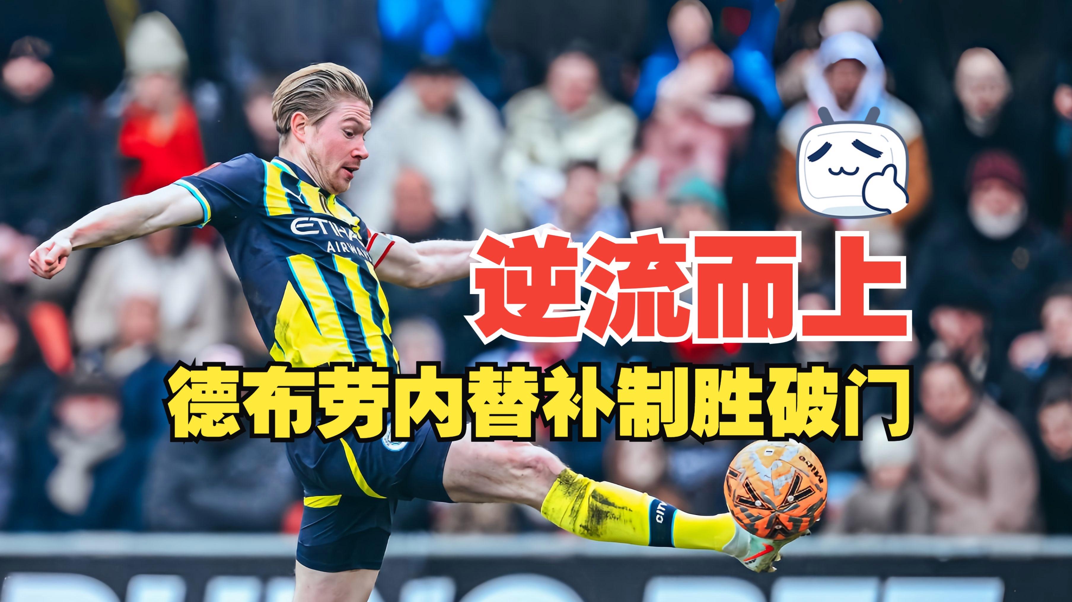 丹佛掘金清晨遗憾出局，志在德国杯名次提升，球迷炸锅，数据趋势出现新变化(波士顿凯尔特人vs丹佛掘金)