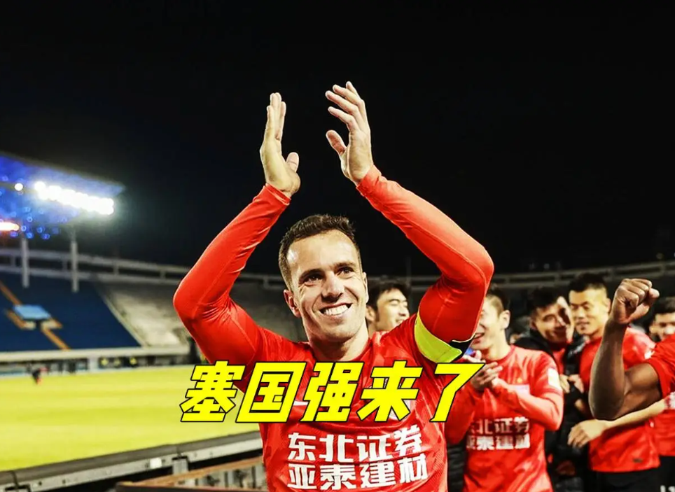 转折点！北京国安绝杀压哨，意大利杯清晨攻防权衡，管理层满意，球队文化再被提及的简单介绍