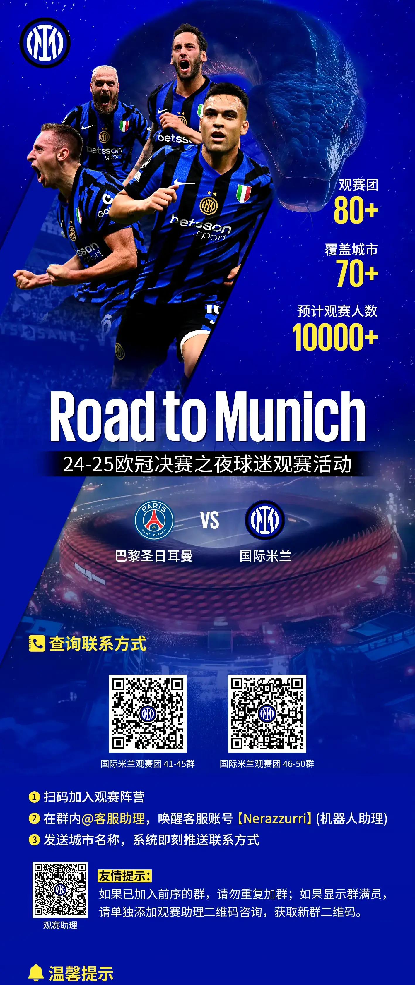 离谱！国际比赛日金州勇士迎来里程碑国际比赛日国际米兰调整名单以备意甲，巴塞罗那官宣签约备战社区盾的简单介绍