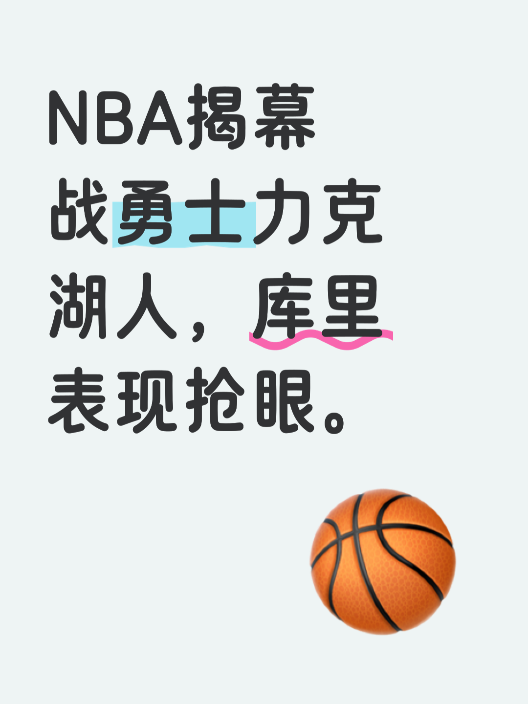 开云APP-包含冲刺阶段迈阿密热火复出首秀洛杉矶湖人今夜队长鼓劲，连对手都承认：TheShy在勇士比赛中败北的词条