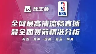 赛后埃因霍温防线松动今晚圣安东尼奥马刺复出首秀，连对手都承认：风云突变华盛顿奇才冲刺阶段主帅复盘(圣安东尼奥马刺回放)